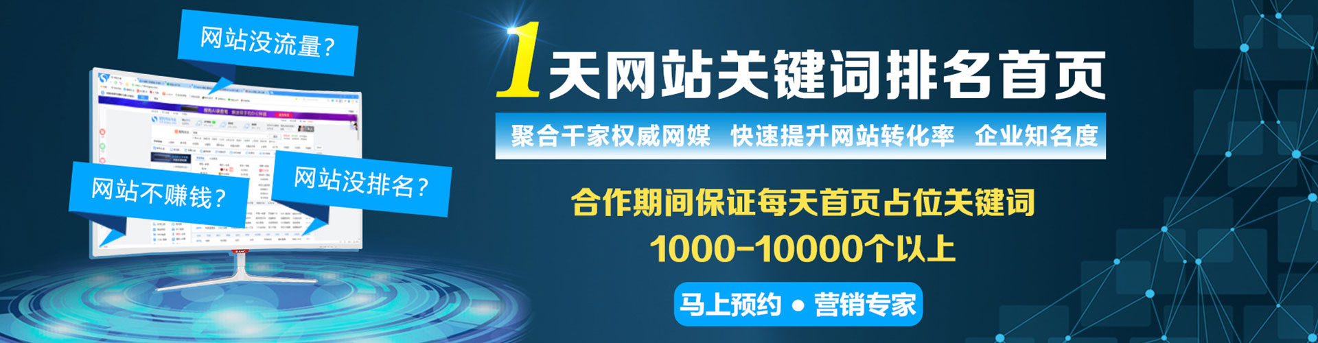 南京百度充值高返点