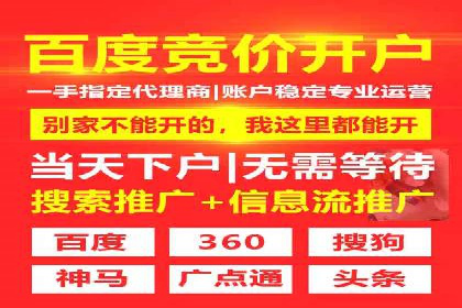 竞价托管助力品牌成长：经典案例剖析