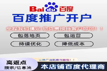 百度推广月费预算如何规划